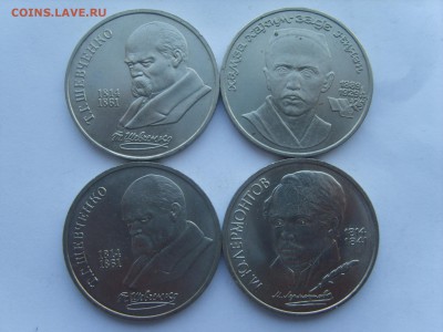 1р.Ниязи.Лермонтов.Мусоргский.Шевченко.1989г.до 10.0315.до2 - S8307858.JPG