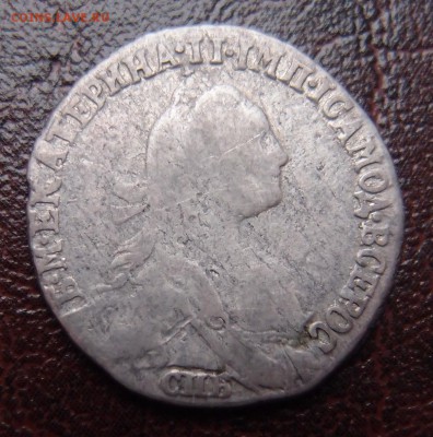 гривенник 1766 Редкий до 08,03 в 22,00 - P3057372.JPG