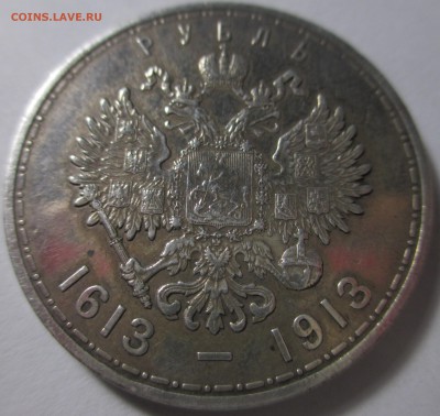 300 лет дому Домановых - подлинность? - IMG_4047