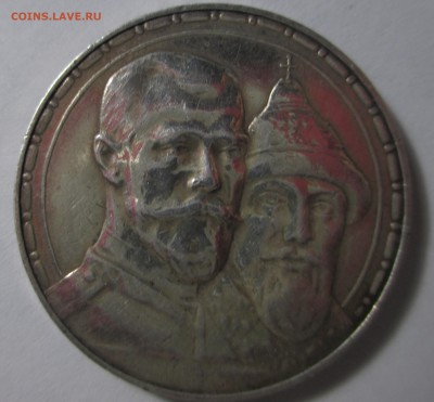300 лет дому Домановых - подлинность? - IMG_4045