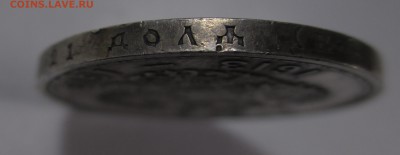 300 лет дому Домановых - подлинность? - IMG_4050