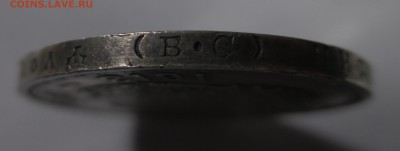 300 лет дому Домановых - подлинность? - IMG_4049