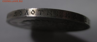 300 лет дому Домановых - подлинность? - IMG_4048