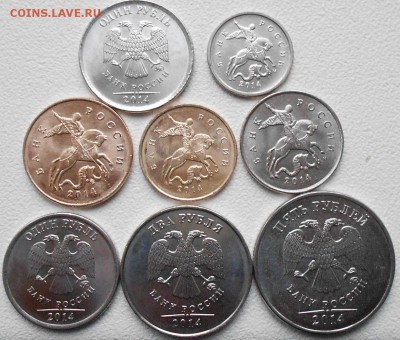 2014 г. 1-5-10-50 коп 1-2-5 руб. до 10.03.15 - 2014 005.JPG