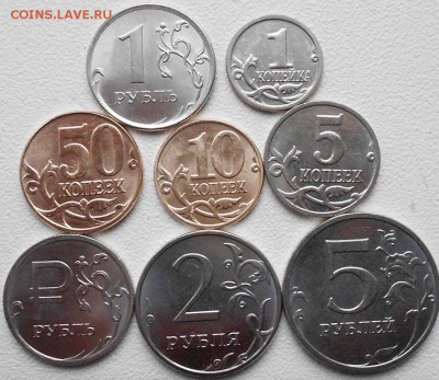 2014 г. 1-5-10-50 коп 1-2-5 руб. до 10.03.15 - 2014 002.JPG