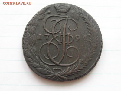 5 Копеек 1794 ЕМ. до 10.03.15.  22-00.С блицем. - IMG_6506.JPG