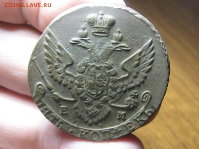 5 Копеек 1791год. до 10.03.15.  22-00.С блицем. - IMG_6498.JPG
