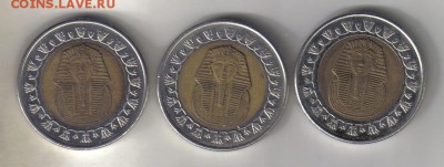 БМ Египет Фунты 3шт до 9.03 22.00мск - БМ Египет 3 фунта-1