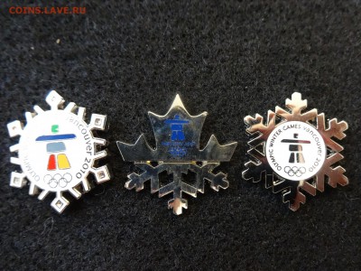 Значки ОЛИМПИАД Сочи,Ванкувер,Лондон,Пекин НОВИНКА НАБОРЫ - DSC03744.JPG