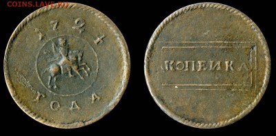 О «РАМОЧНОЙ» КОПЕЙКЕ 1724 ГОДА - 1724