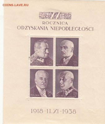 марки  Польша блок 1938г - 418_0001
