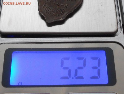 Памятный жетон"200лет Полтавской битвы". до 7.03.2015. - Изображение 2423