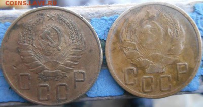 5 копеек 1935 1941 год. - Изображение 045