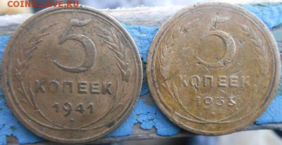 5 копеек 1935 1941 год. - Изображение 043