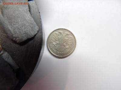 10р.1993г.ММД немагнит.Определение подлин. и оценка. - DSCN1764.JPG