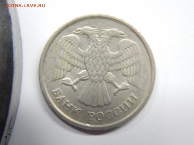 10р.1993г.ММД немагнит.Определение подлин. и оценка. - DSCN1765.JPG
