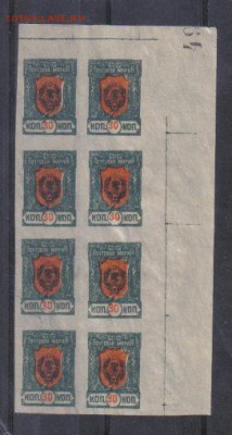 Гражданская война Чита 30 коп 8-блок КЗ до 9.03 22.00мск - Гражданская война Чита 30 коп 8-блок КЗ