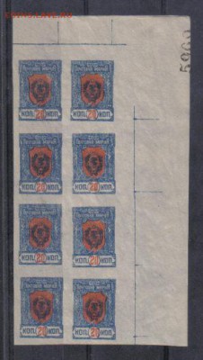 Гражданская война Чита 20 коп 8-блок КЗ до 9.03 22.00мск - Гражданская война Чита 20 коп 8-блок КЗ