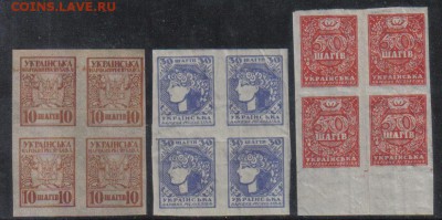 Гражданская война Украина Центр.Рада 1918г КВРТ до 9.03 22.0 - Гражданская война Украина Центр.Рада 1918г КВРТ