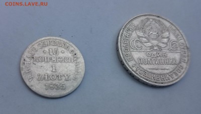 один полтинник и 1 злотый (серебро) - DSC_0409.JPG