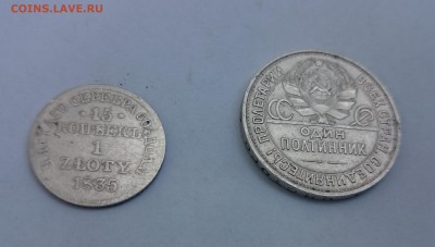 один полтинник и 1 злотый (серебро) - DSC_0410.JPG