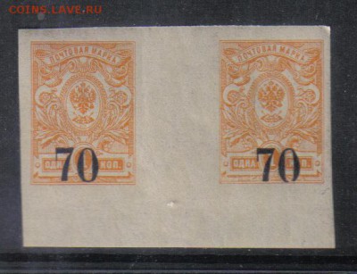 Гражданская война Омск Колчак пара РД ЧБН АБКЛ до 9.03 22.00 - Гражданская война Омск Колчак пара РД ЧБН АБКЛ клей-1