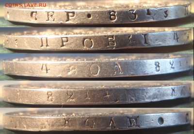 Рубль 1834 СПБ НГ неплохой (непрочекан) - до 11.03.15-22:00 - 004