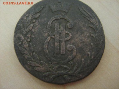 копейка 1768г сибирская - IMG_1292.JPG
