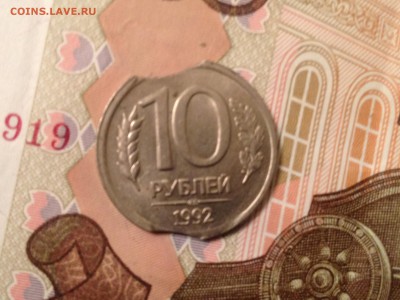 10р. 1992г. Двойной Выкус до 9.03.2015 в 22.22 - image
