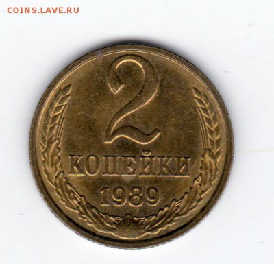 2 к 1989. - IMG_060