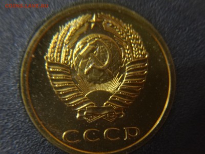 Набор 1979ЛМД (тверд+1р №30+3к №178) до 07.03.2015 22-00 МСК - DSC03637.JPG