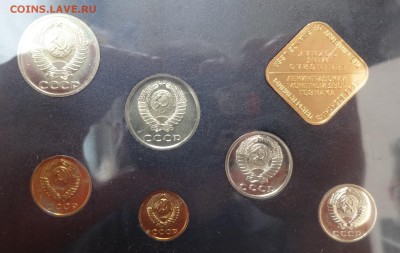 Набор 1979ЛМД (тверд+1р №30+3к №178) до 07.03.2015 22-00 МСК - DSC03579.JPG