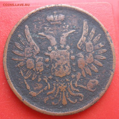 2 копейки 1852 ВМ до 09.03.2015 - DSCN0440