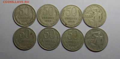 50 копеек 1961,68,69,83,85,88 и 2шт.67 до 9.03 - Дни1