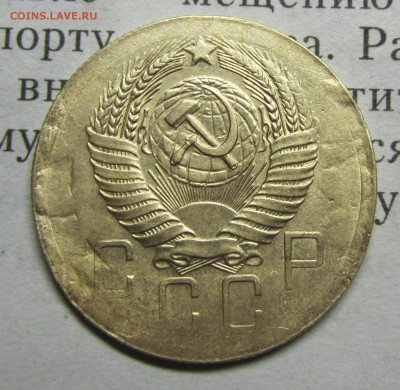 5 коп.1956 выкрошка, попадание ин-ного тела, д-кт заг-ки. - 5kop57-2