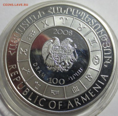 Армения. 100 драм Знак зодиака "Близнец" 2008 г. Серебро. - IMG_2503.JPG