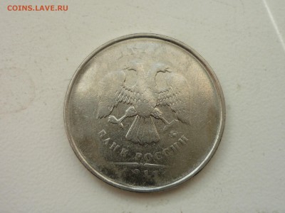 2р 2011г ммд широкий непрочекан - P1120543.JPG