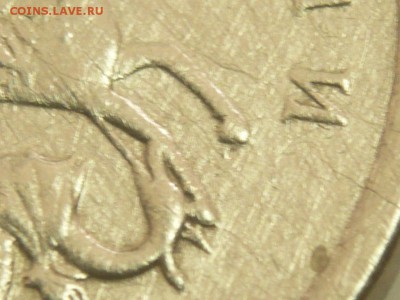 5 коп. 2003 г. ББ подлинность? - P1320521.JPG