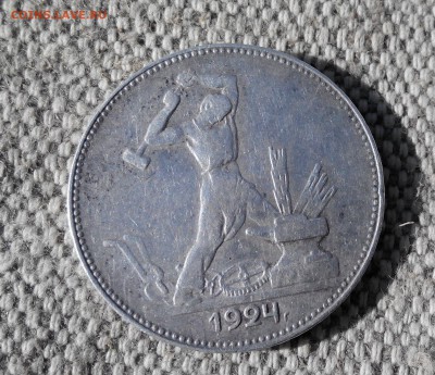 Оцените 2шт  полтинника 1924г - 2015-03-05_22-01-11