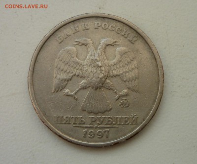 5р 1997ммд внутренний скол? - P1120547.JPG