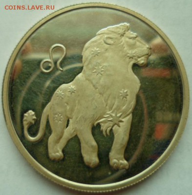 2рубля 2002 Лев. Оценка - SAM_4410.JPG