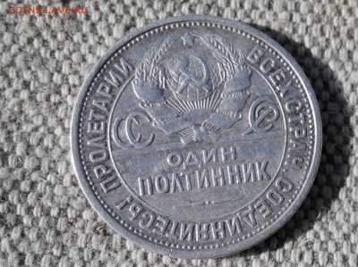 Оцените 2шт  полтинника 1924г - 2015-03-05_22-00-50