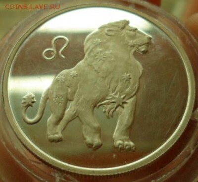 2рубля 2002 Лев. Оценка - SAM_4427.JPG