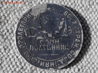 Оцените 2шт  полтинника 1924г - 2015-03-05_22-01-35