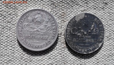 Оцените 2шт  полтинника 1924г - 2015-03-05_21-57-39