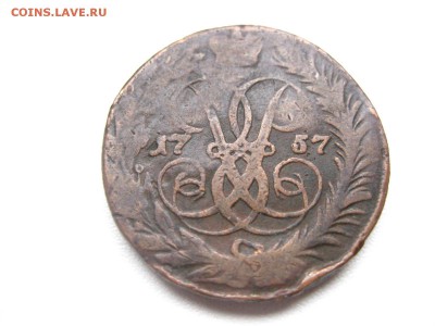 РОССИЯ,2 копейки 1757г(хорошая)!до 7.03.2015 - IMG_2663.JPG