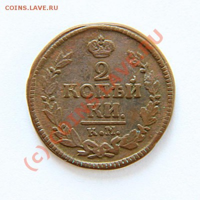 Монеты на продажу - IMG_0412.JPG