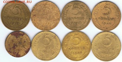 Ассорти (5к СССР до 1961) до 11.03.2015 г. в 22:00 МСК - 5к_реверсы