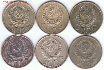 20 копеек 1941 и 1943 до 11.03.2015 г. в 22:00 МСК - 20к41_43_аверсы