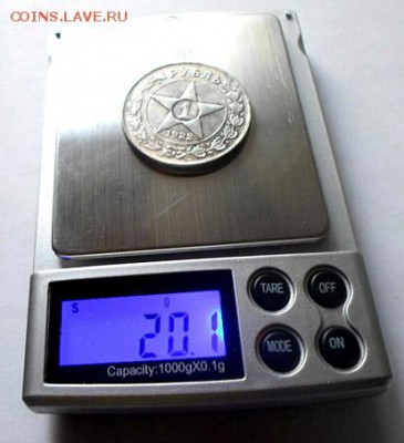 1 Рубль 1922 АГ --- до 09.03. , 23-00 - вес.JPG